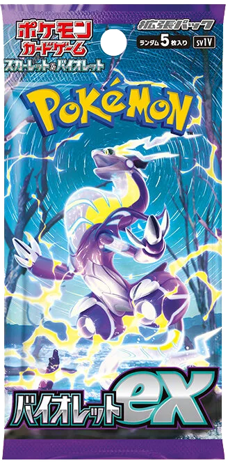 Japanese Violet ex pack artwork
