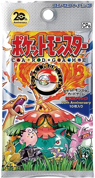 Japanese Pokémon Card Game 20th Anniversary pack artwork