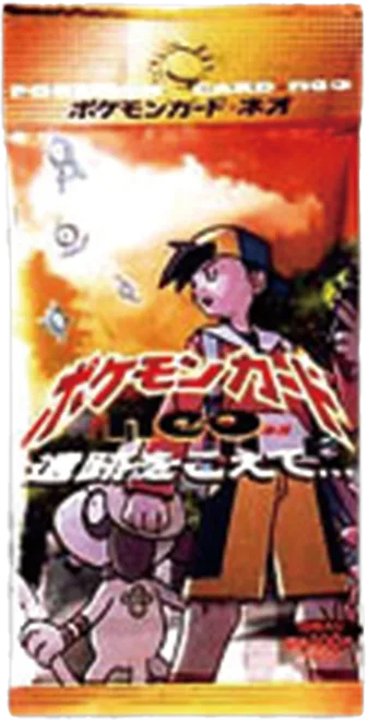 Second Neo pack with orange light, a human figure on the right, and the Neo logo across the middle.