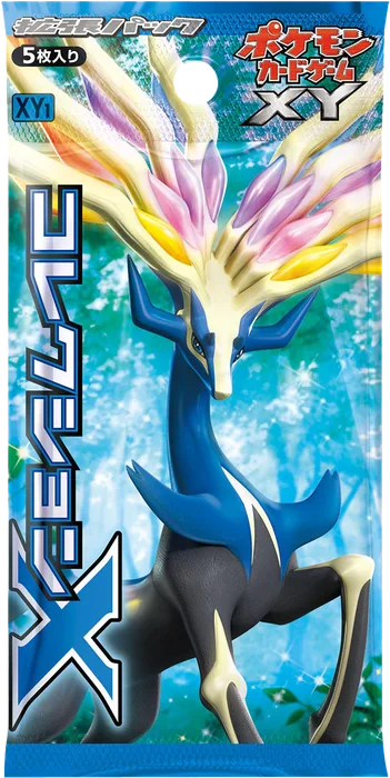 Japanese Collection X pack artwork