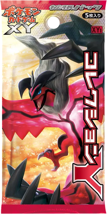 Japanese Collection Y pack artwork