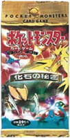 第3弾 拡張パック「化石の秘密」