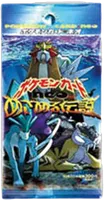 拡張パック 第3弾「めざめる伝説」