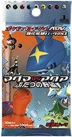 強化拡張パックex1「マグマVSアクア　ふたつの野望」