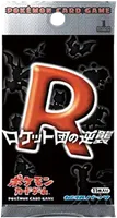拡張パック｢ロケット団の逆襲｣