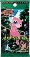 拡張パック「まぼろしの森」