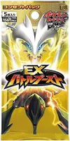 コンセプトパック「EXバトルブースト」