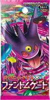 拡張パック「ファントムゲート」