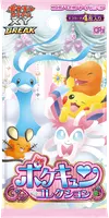 コンセプトパック「ポケキュンコレクション」