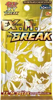 プレミアムチャンピオンパック「EX×M×BREAK」