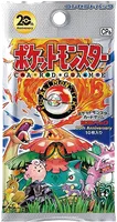 コンセプトパック「ポケットモンスターカードゲーム 拡張パック 20th Anniversary」