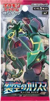裂空のカリスマ