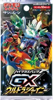 GXウルトラシャイニー