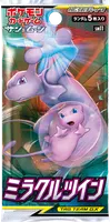 ミラクルツイン