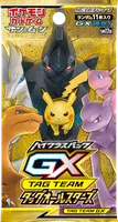 TAG TEAM GX タッグオールスターズ