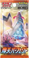 摩天パーフェクト