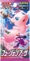 フュージョンアーツ