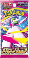 メガシンフォニア